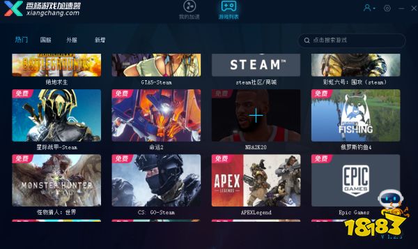 玩csgo延迟高卡顿?免费csgo加速器推荐!极限加速!-678卡盟 玩csgo延迟高卡顿?免费csgo加速器推荐!极限加速!-678卡盟