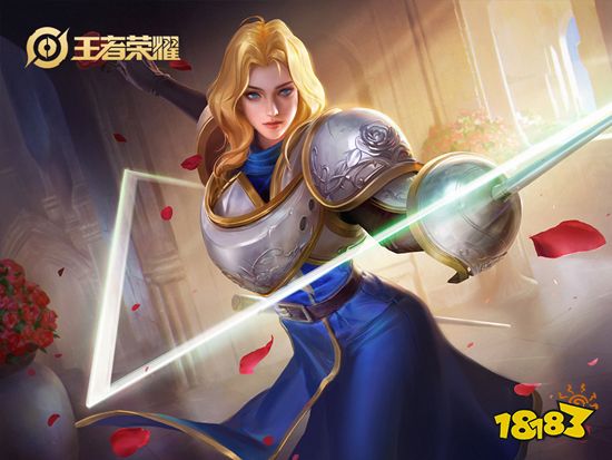 王者荣耀体验服调整