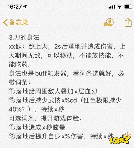 QQ截圖20210223142841.jpg