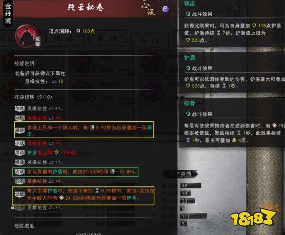 QQ截圖20210223142853.jpg