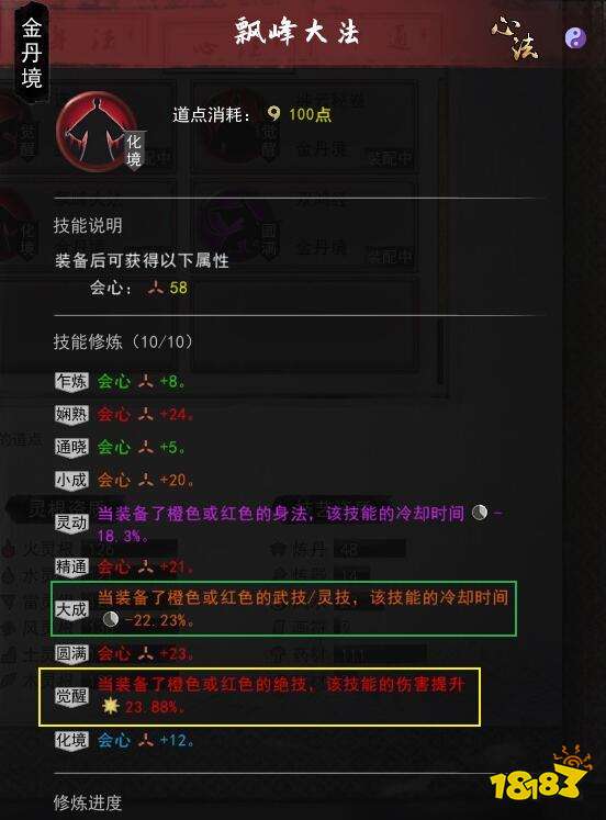 QQ截圖20210223142847.jpg