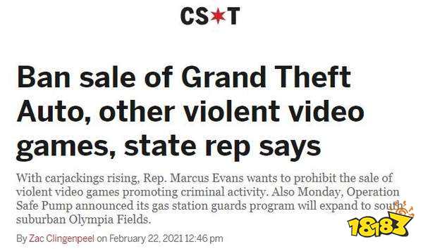 美国芝加哥劫车犯罪案件数量飙升议员提议禁售《GTA》