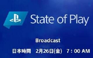 索尼宣布2月26日举办直播活动 将发布10款游戏