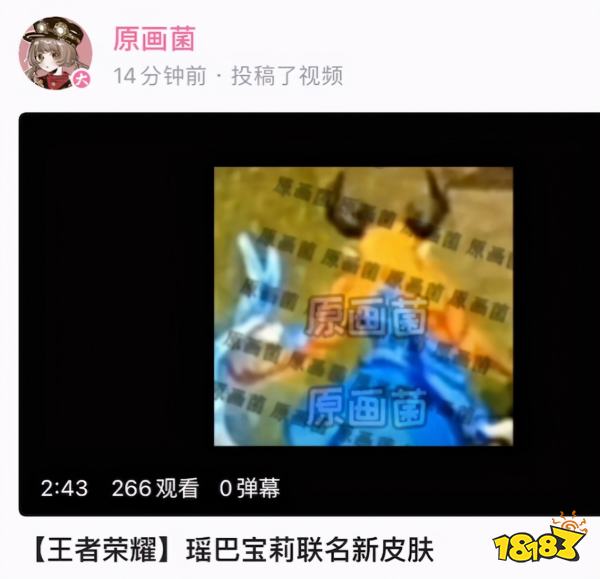 王者荣耀:除了露娜女神节 还有十余款皮肤正排队