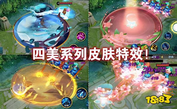 王者荣耀:除了露娜女神节 还有十余款皮肤正排队