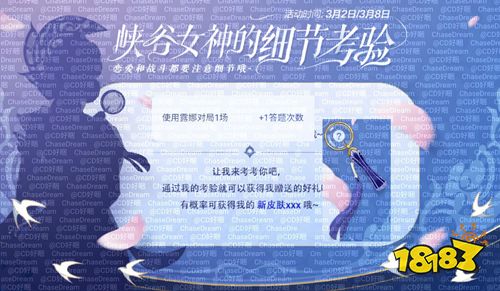 王者荣耀:除了露娜女神节 还有十余款皮肤正排队