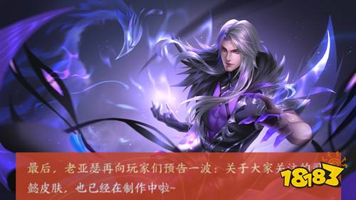 王者荣耀:除了露娜女神节 还有十余款皮肤正排队