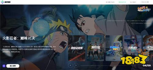 字节跳动游戏官网“朝夕光年”正式上线 服务全球玩家