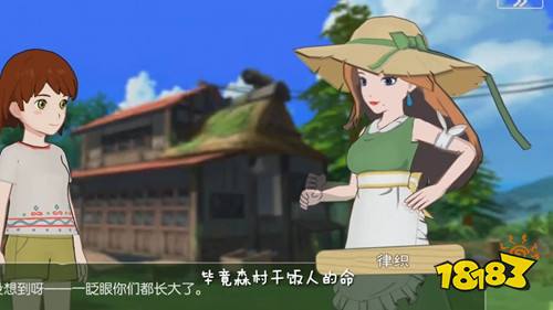 《小森生活》花音同學(xué)慢吞吞：NPC上篇