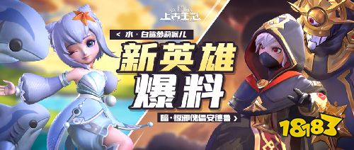 《上古王冠》元宵福利多，白鯊蘿莉甜過初戀免費拿
