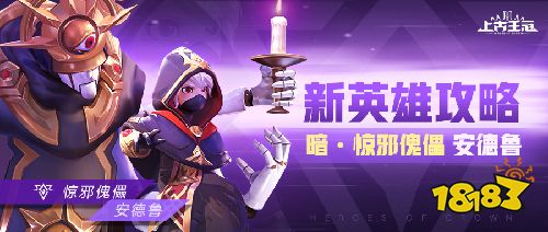 《上古王冠》元宵福利多，白鯊蘿莉甜過初戀免費拿