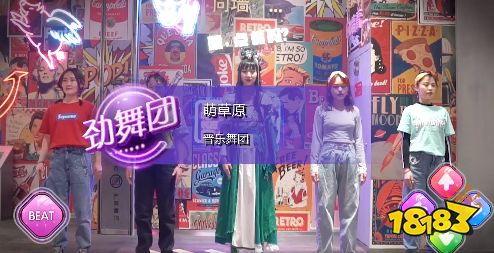 《勁舞團(tuán)》手游x《天下》聯(lián)動(dòng)回顧!大荒少俠與舞林高手的奇遇回憶