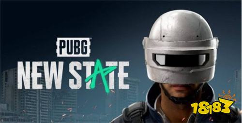 《绝地求生》新手游《PUBG：NEW STATE》首次曝光