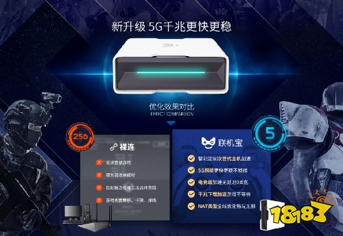 使命召唤17僵尸模式爆发介绍 联机延迟高卡顿解决方法