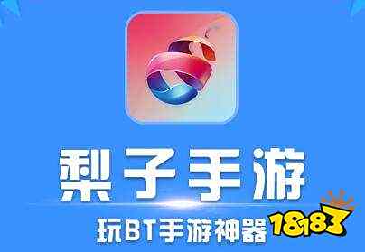 破解游戏盒ios版本大全 网上最全的ios破解手游盒子下载