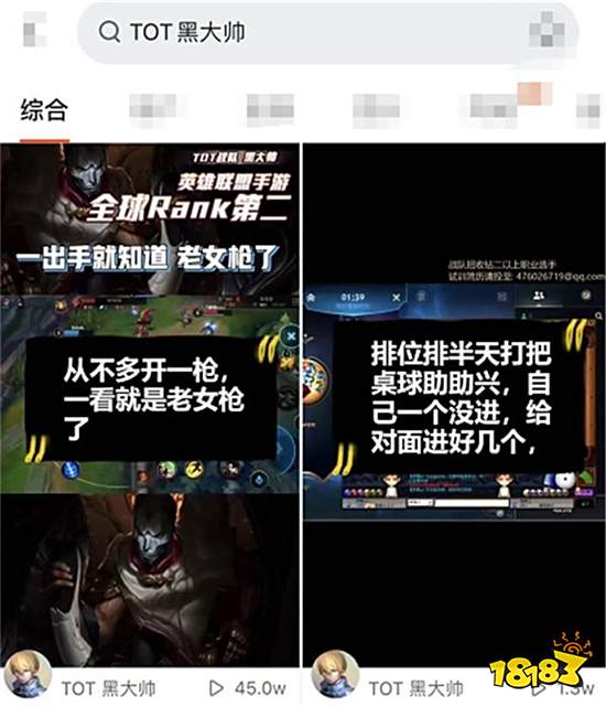 英雄联盟手游职业联赛开启 国服未公测比赛已经开始