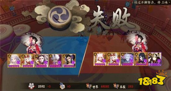 阴阳师SP荒川斗技泛滥成灾 玩家吐槽阵容不带脑子