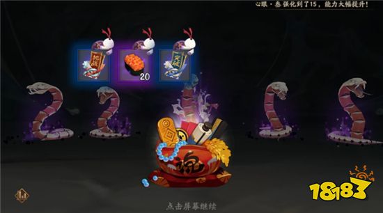 阴阳师目前最强悍的玩家类型 肝帝和氪佬都排不上