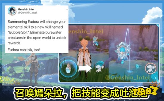 原神嫣朵拉要怎么获得 嫣朵拉获得方法介绍