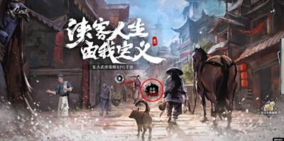 我的侠客2021年最新兑换码汇总 3月最新兑换码大全