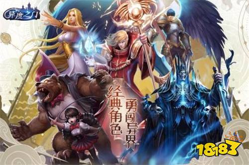 不休骑士2苹果下载