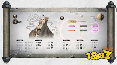 鬼谷八荒剑灵流逆天改命