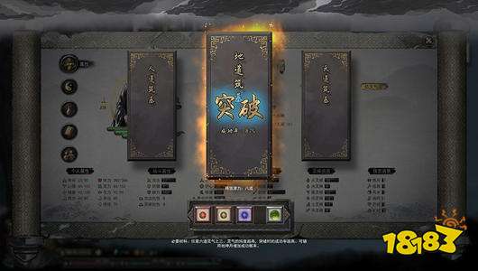 鬼谷八荒劍靈流逆天改命