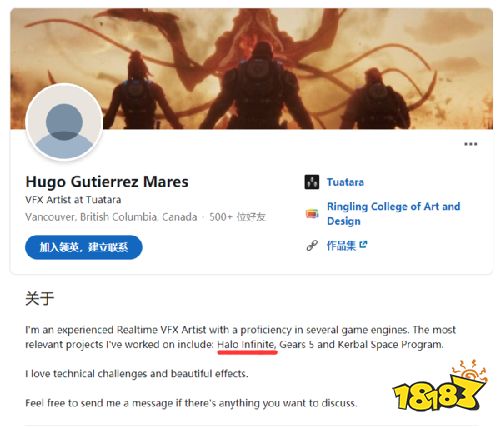 疑其他工作室助力《光环:无限》开发 含战争机器5团队