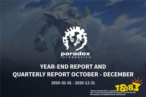 p社发布2020年终报告:《十字军之王3》打破多项记录