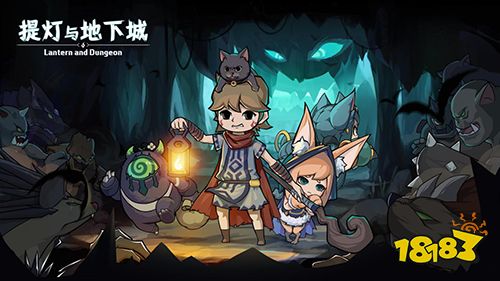 全新CG首曝!《提灯与地下城》元宵节等灯活动来袭!