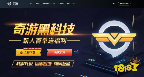 先驱者(OUTRIDERS)关联SE账号的方法主机和PC通用