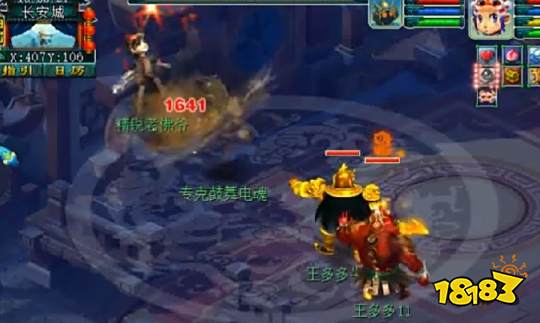 叶子猪梦幻手游