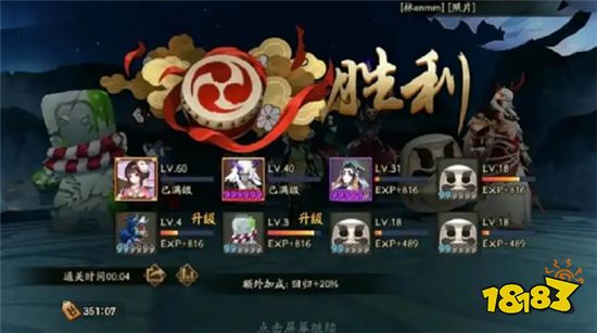 阴阳师茨林究竟属于什么地位 就业局限成为其硬伤