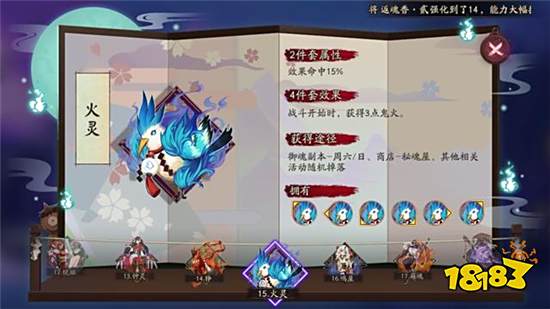 阴阳师蚌精御魂为何会被嫌弃 大佬表示蚌精太好用