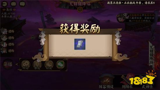 阴阳师蚌精御魂为何会被嫌弃 大佬表示蚌精太好用
