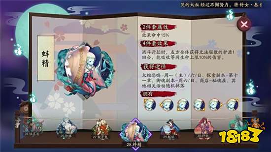 阴阳师蚌精御魂为何会被嫌弃 大佬表示蚌精太好用