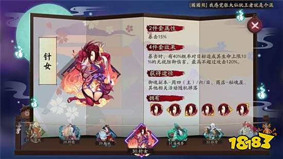 阴阳师蚌精御魂为何会被嫌弃 大佬表示蚌精太好用