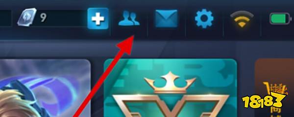 王者荣耀怎么删好友解除关系