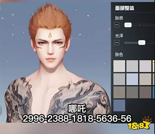 和平精英古风捏脸代码_18183和平精英专区
