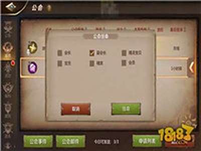手游公会常用的运作模式是什么?