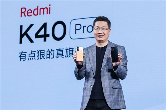 红米k40什么价格 红米k40多少钱