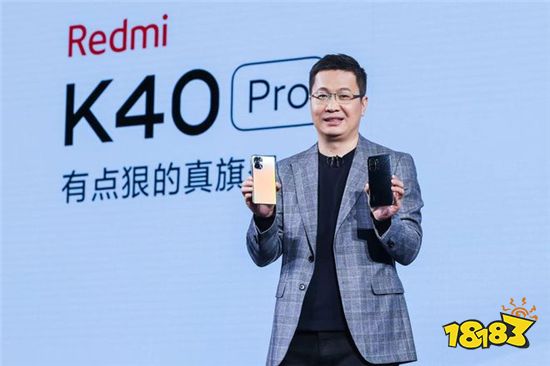 红米k40什么价格 红米k40多少钱