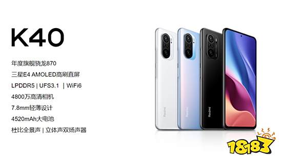 红米k40有什么颜色 红米k40哪个颜色好看