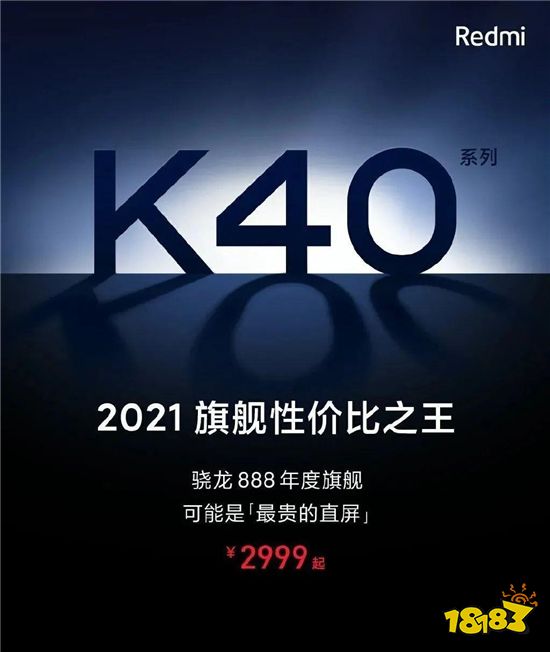 红米k40pro支持无线充电吗 红米k40有没有无线充电