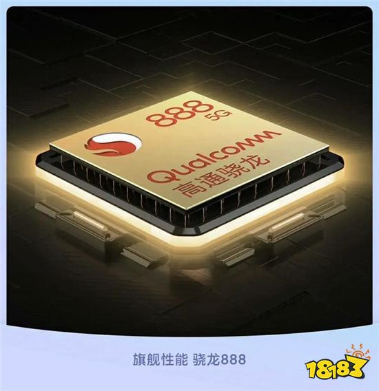 红米K40Pro跑分多少 红米k40pro性能怎么样