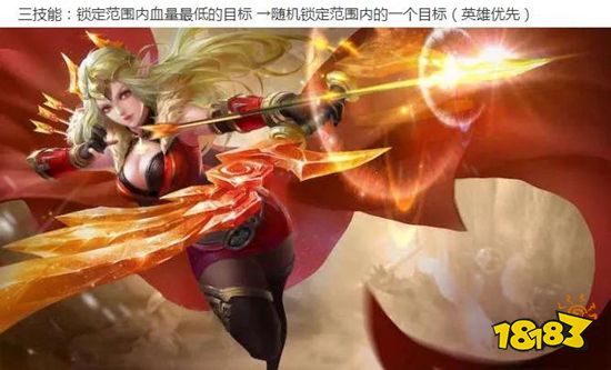 王者荣耀体验服26号改动：李白加强，梦奇艾琳削弱或将上线