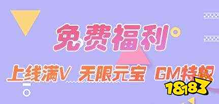 十大变态折扣游戏平台 2021最好的手游打折平台大全