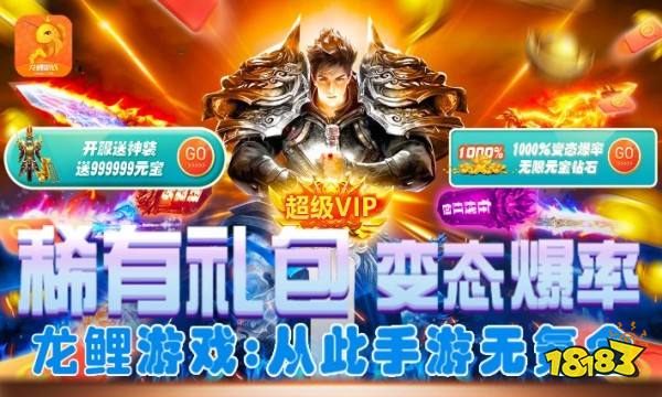 十大苹果折扣手游app 折扣最大的苹果手游平台推荐