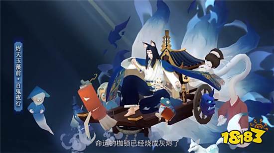 阴阳师三月会有双神降临吗 可能将于三月中旬公布