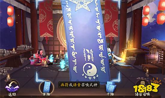 陰陽師三月會有雙神降臨嗎 可能將于三月中旬公布